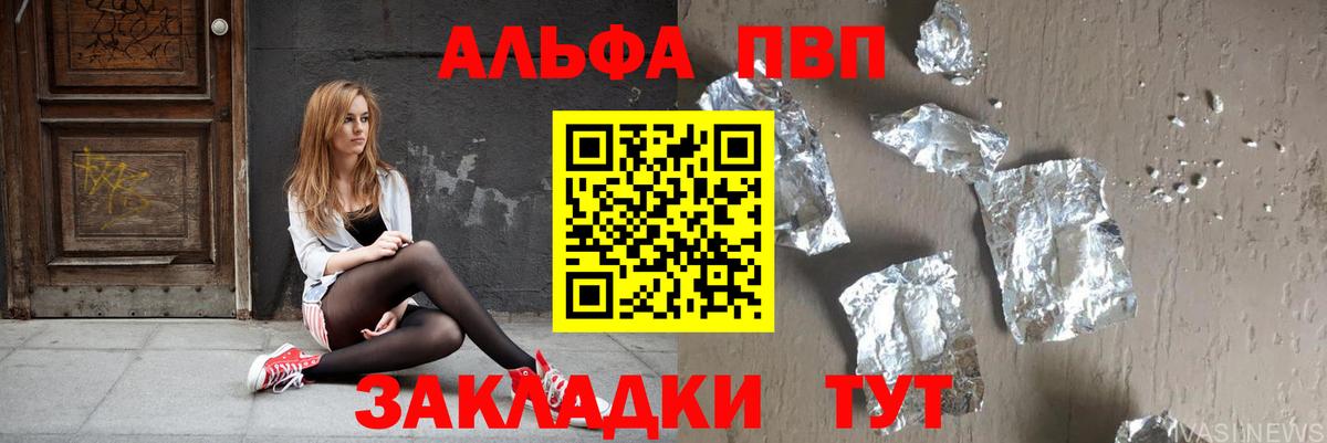 A-PVP СК КРИС Сальск
