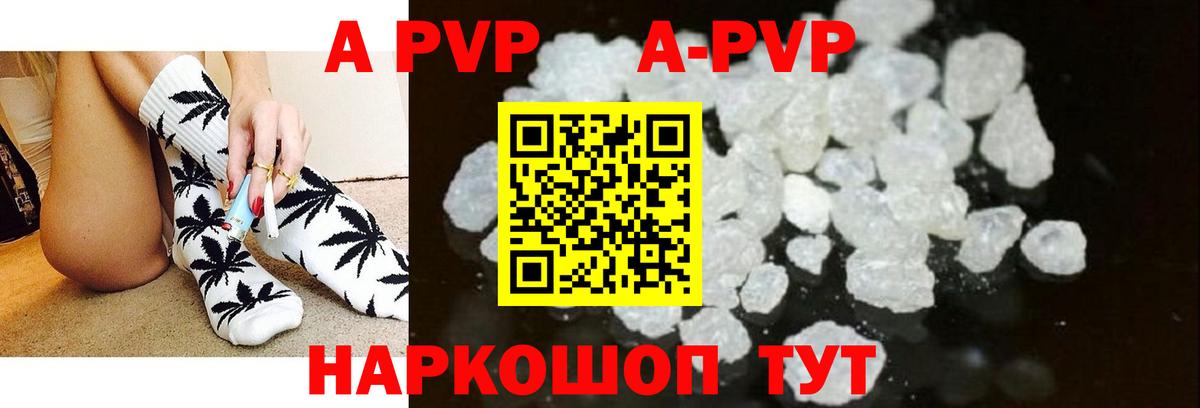 Метамфетамин  COCAIN  Сальск  Бошки Шишки  Наркошоп  Экстази  Мефедрон   Вход с VPN  NBOMe  Alpha PVP СК кристаллы  ГАШИШ  Гашиш 