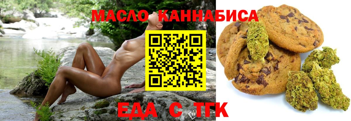 Сальск  Canna-Cookies марихуана  Вход с VPN 