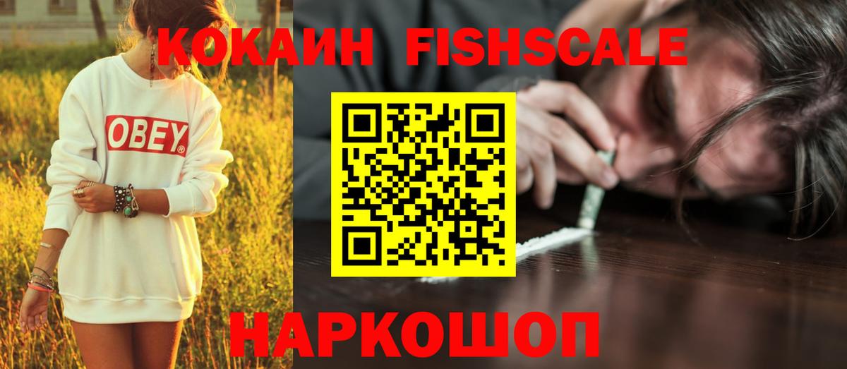 КОКАИН Боливия Сальск
