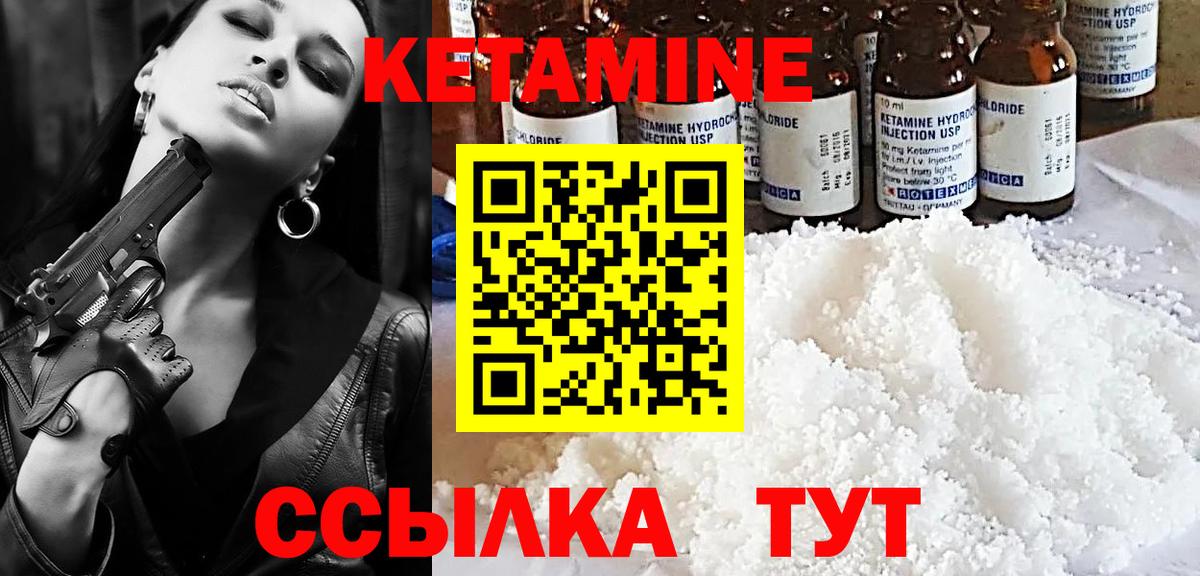 нарко площадка формула  Кетамин ketamine  Кетамин ketamine  Вход с VPN  Сальск 