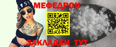 каннабис Сланцы
