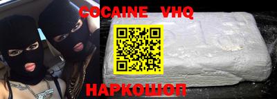 каннабис Сланцы