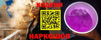 кокаин колумбия Славгород