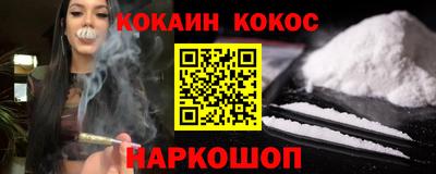 каннабис Сланцы