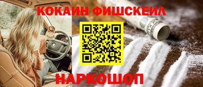 кокаин колумбия Славгород