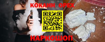 MDMA Premium VHQ Славянск-на-Кубани