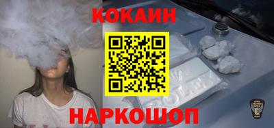 кокаин колумбия Славгород