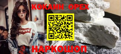 MDMA Premium VHQ Славянск-на-Кубани
