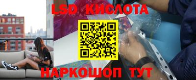 каннабис Сланцы