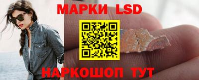 каннабис Сланцы