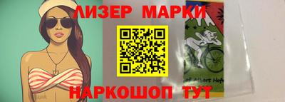 кокаин колумбия Славгород