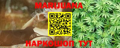 каннабис Сланцы