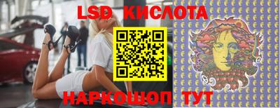 каннабис Сланцы