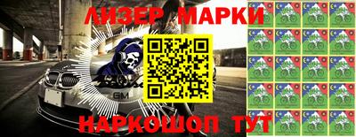 кокаин колумбия Славгород