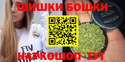 MDMA Premium VHQ Славянск-на-Кубани