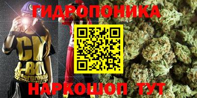 каннабис Сланцы