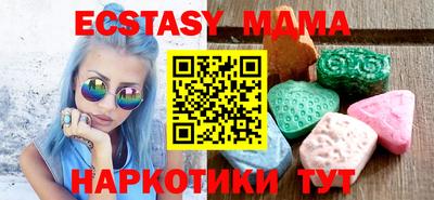 MDMA Premium VHQ Славянск-на-Кубани