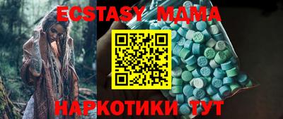 каннабис Сланцы