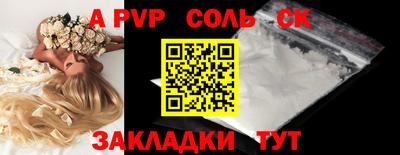 каннабис Сланцы