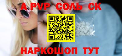 кокаин колумбия Славгород
