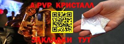 каннабис Сланцы