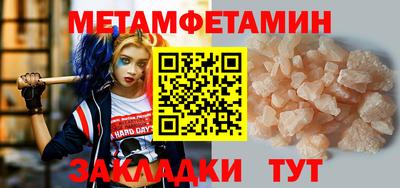 каннабис Сланцы