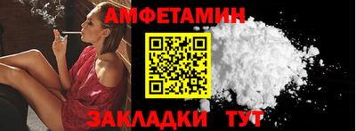 MDMA Premium VHQ Славянск-на-Кубани