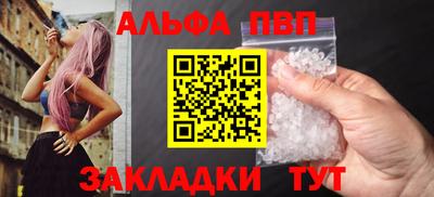 каннабис Сланцы