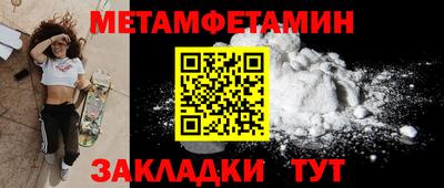 MDMA Premium VHQ Славянск-на-Кубани