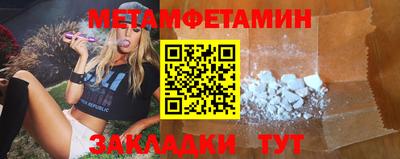 каннабис Сланцы