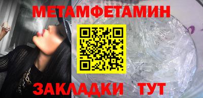 MDMA Premium VHQ Славянск-на-Кубани