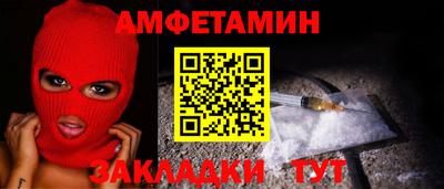 каннабис Сланцы