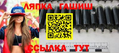 каннабис Сланцы