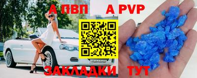 MDMA Premium VHQ Славянск-на-Кубани