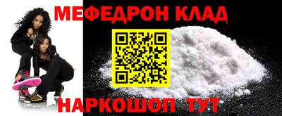 кокаин колумбия Славгород