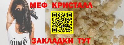 кокаин колумбия Славгород