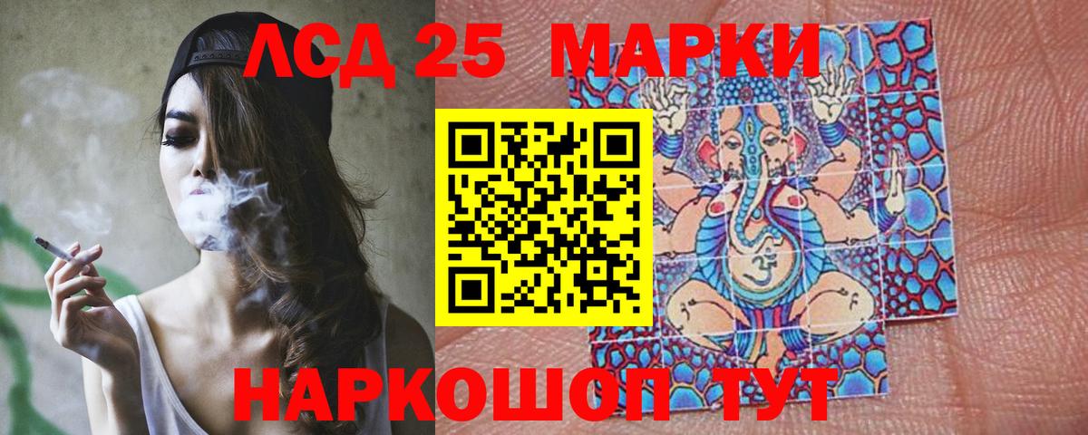 LSD-25 экстази кислота  Лсд 25 экстази кислота  Вход с VPN  Сальск 
