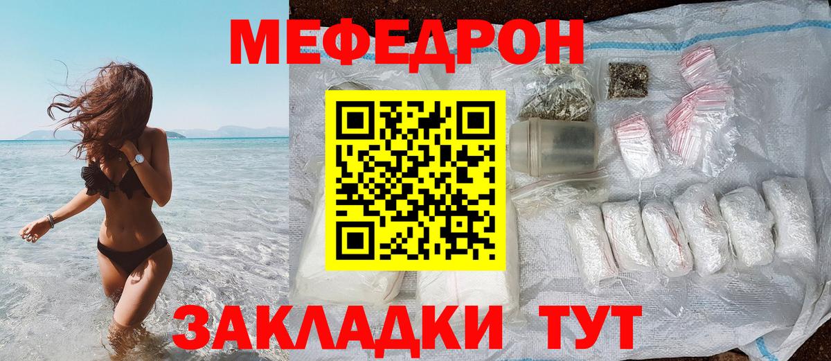 МЕТАМФЕТАМИН Сальск