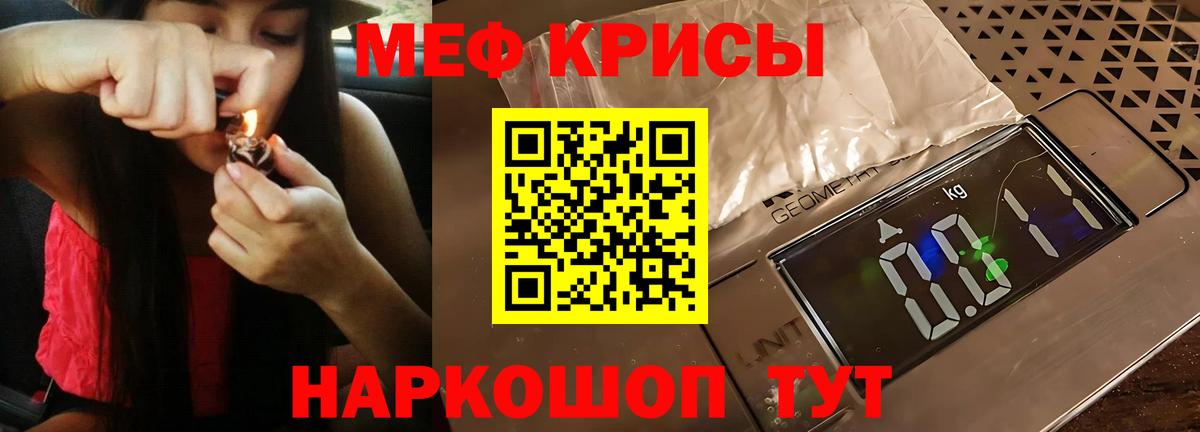 Мефедрон  Сальск