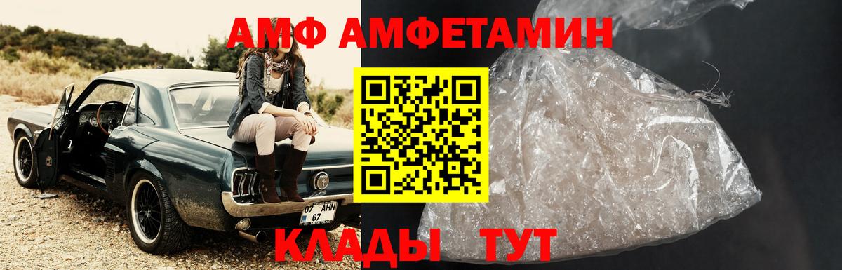 Метамфетамин пудра  Вход с VPN  Сальск  Метамфетамин пудра 