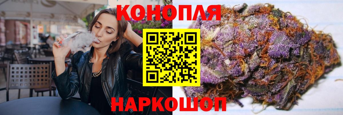 МАРИХУАНА MAZAR Сальск